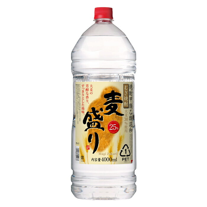 ((BEꏜ))   25x 4000ml PET 4{(1P[X)