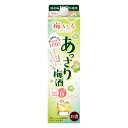(送料無料(九州・沖縄除く)) 合同 梅いろ あっさり梅酒 2000ml パック 6本(1ケース)