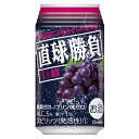 (送料無料(九州・沖縄除く)) 合同 直球勝負 巨峰 350ml 缶 24本(1ケース)