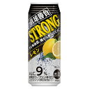 (送料無料(九州・沖縄除く)) 合同 直球勝負 ストロングレモン 500ml 缶 24本(1ケース)