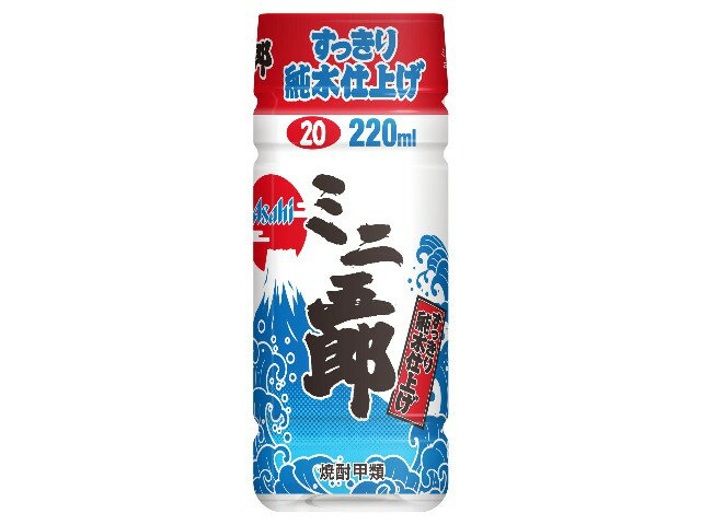 （30本まで1梱包で発送）アサヒ ミニ五郎 PET 20度 220ml 1本