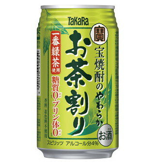 (ケース販売) 宝焼酎のやわらかお茶割り 335ml 24本 (ケース販売) 宝焼酎のやわらかお茶割り 335ml 24本