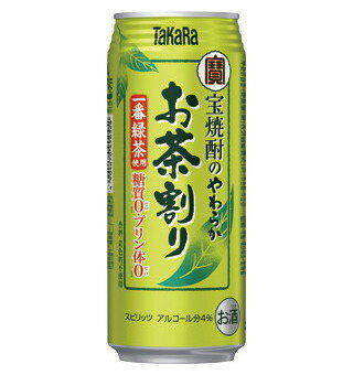 ケース販売 宝焼酎のやわらかお茶割り 480ml 24本