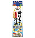 (ケース販売) タカラ 料理のための清酒 糖質ゼロ 1.8L 紙パック 1800ml 6本