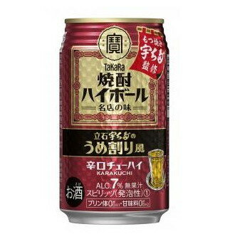 (ケース販売) タカラ 焼酎ハイボール 宇ち多゛(うちだ) のうめ割り 350ml 24本 (ケース販売) タカラ 焼酎ハイボール 宇ち多゛(うちだ) のうめ割り 350ml 24本