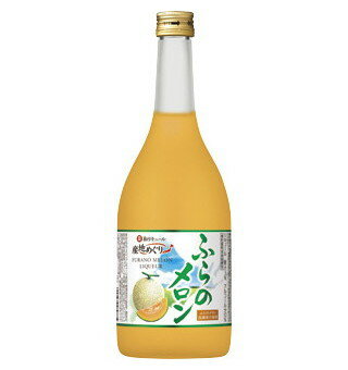 (ケース販売) 寶 和リキュール産地めぐりふらのメロン 720ml 6本