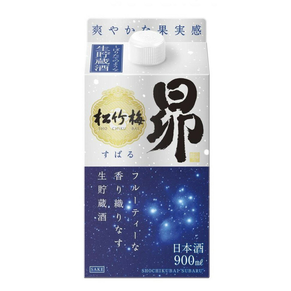 (ケース販売) 松竹梅 昴 (すばる) 生貯蔵酒 紙パック 900ml 6本