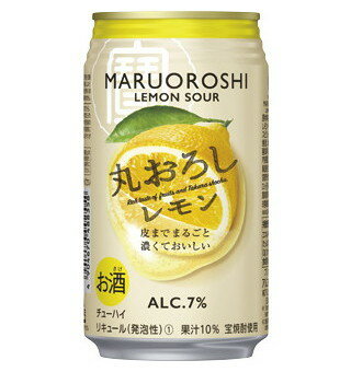 (ケース販売) 寶 丸おろしレモン 350ml 24本
