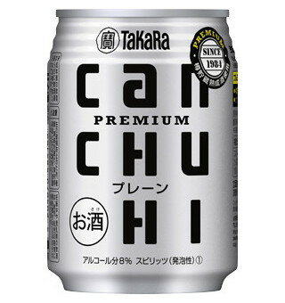(ケース販売) タカラ カンチューハイ プレーン 250ml 24本 (ケース販売) タカラ カンチューハイ プレーン 250ml 24本
