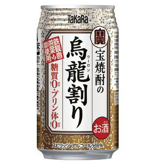 (ケース販売) 宝焼酎の烏龍割り 335ml 24本 (ケース販売) 宝焼酎の烏龍割り 335ml 24本