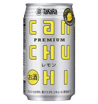 (ケース販売) タカラ カンチューハイ レモン 350ml 24本