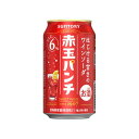 (ケース販売)(送料無料(九州・沖縄除く)) 赤玉パンチ 缶 350ml 24 本(4)