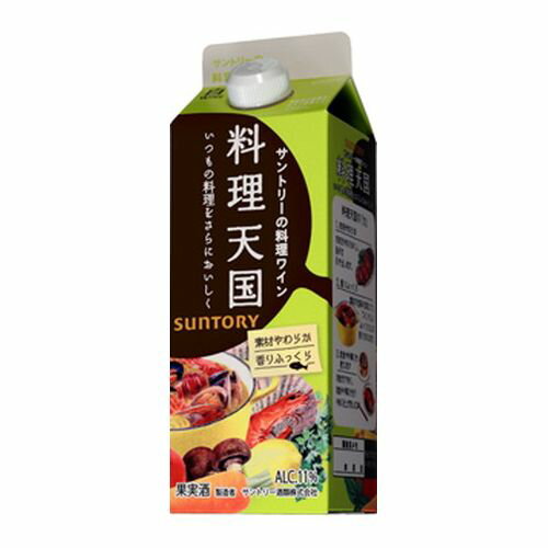 （ケース販売）（送料無料（九州・沖縄除く））　　料理天国　白　紙パック　500ml　12　本
