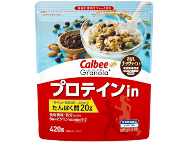 カルビー グラノーラプラスプロテインin 420g x8