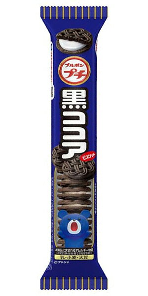 ブルボン プチ黒ココア 58g x10のサムネイル