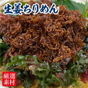 ちりめん 生姜ちりめん 淡路産 大 ギフト 贈り物 のし対応 お取り寄せ プレゼント 海鮮ギフト ご挨拶 御礼 自宅グルメ お家グルメ 高級ギフト 海鮮贈り物卒業祝い 御中元 挨拶 御中元祝い