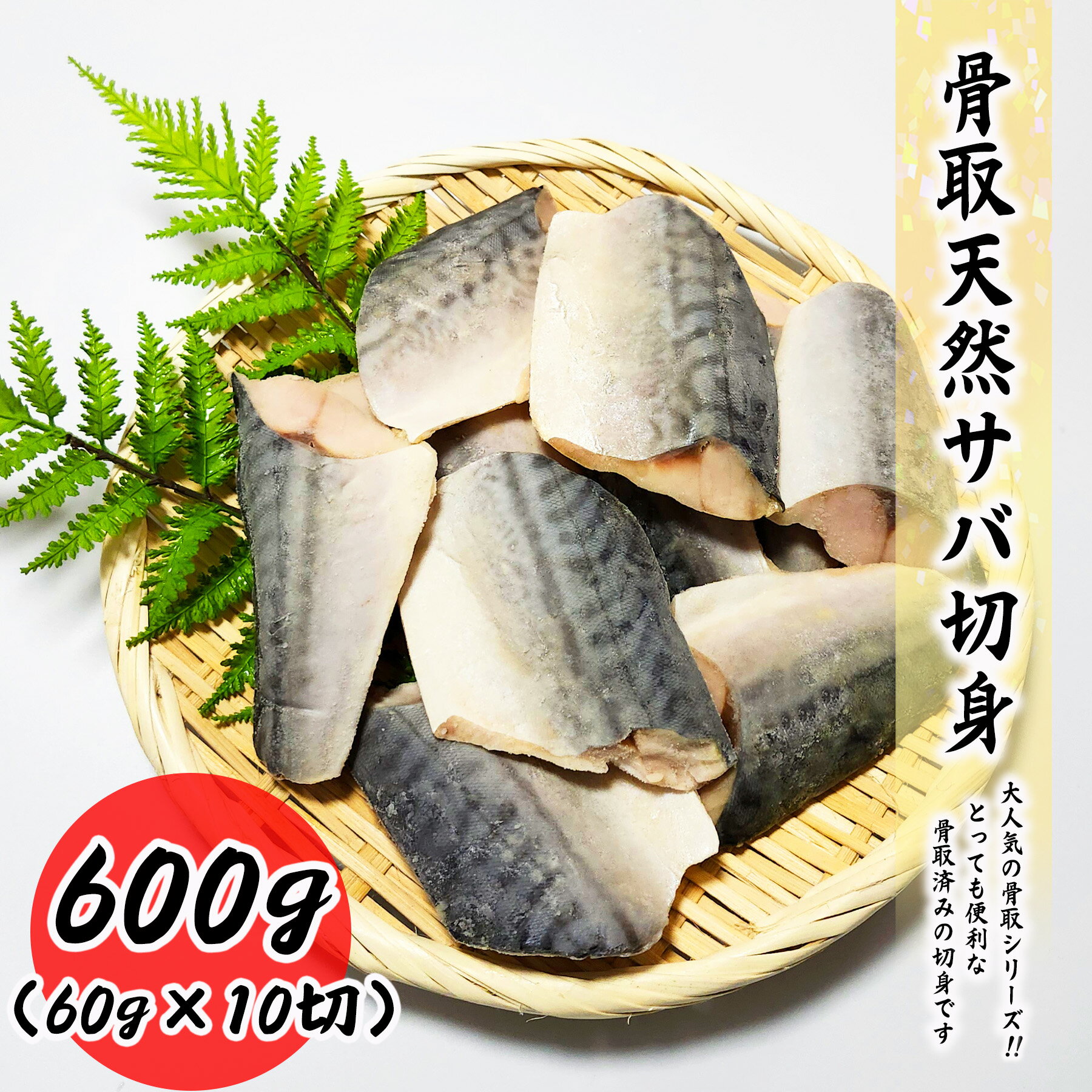 ڥݥǺ15,000OFF۹ŷڿ 600g (60g10)  ѥå ̵   ڿ  ...