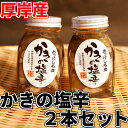 商品画像3
