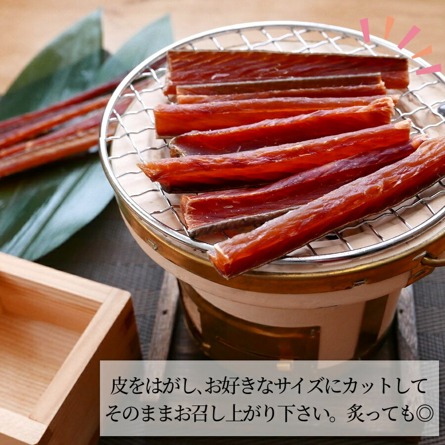 鮭とば 原料塩のみ 無添加 北海道産 天然 秋鮭 トバ スティック 180g 鮭とば 訳あり 送料無料 カット 高級珍味 皮つき 棒 北海道 珍味 おつまみ 酒の肴 日本酒のアテ 国産 サケ おうちグルメ お取り寄せ メール便