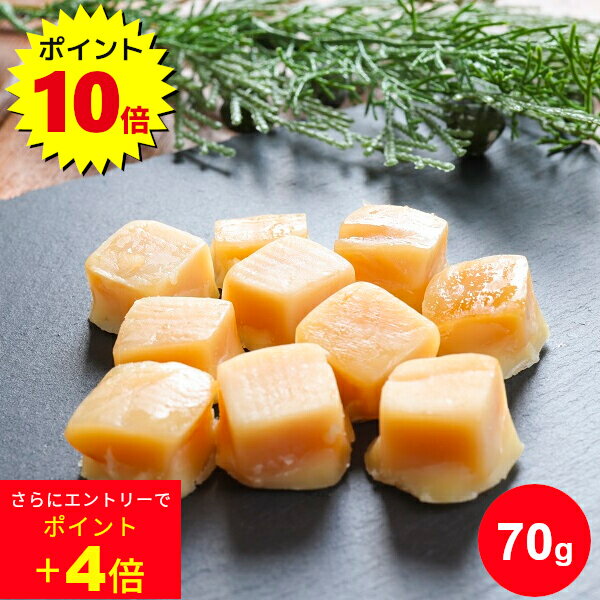 ＼ポイント10倍＆エントリーで+ポイント4倍／焼いかチーズ 70g 珍味 個別包装 1000円ポッキリ お試し ポイント消化 送料無料 イカ 烏賊 チーズ ナチュラルチーズ おやつ 酒の肴 おつまみ 個包装 一口サイズ ひと口 お取り寄せグルメ メール便