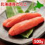 北海道産 たらこ 1本物 500g 送料無料 ギフト イチヤママル たら子 タラコ 国産 北海道 海産物 お取り..
