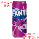 ファンタ グレープ500ml