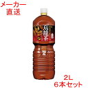 煌(ファン) 烏龍茶 2000mlPET×6本 2L 2リットルコカコーラ製品　お茶 ペットボトル