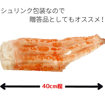 タラバ 脚 足 800g 1肩 タラバガニ 送料無料 ギフト タ北海道 海産物 お取り寄せ 海鮮 貰って嬉しい 御中元 年末年始 贈答 贈物 海鮮小樽 ご飯 お酒 ビール クール便