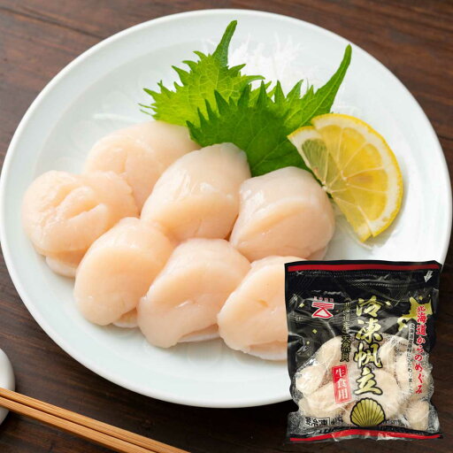 【 訳あり 】 帆立貝柱 500g 【 訳あり 】 帆立貝柱 500g