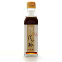 新潟 村上 三面川の鮭ぶし ぽん酢 200ml