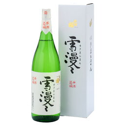 出羽桜 大吟醸 雪漫々 1800ml［常温］【3～4営業日以内に出荷】