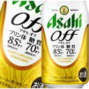 【送料無料】アサヒ オフ 350ml×24本 2セット「北海道、沖縄、離島は送料無料対象外です。」【b_2sp1202】