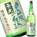 越乃景虎 名水仕込 特別純米酒 1800ml【4月5日出荷開始】