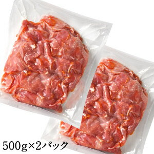 生ハム切り落とし1kg [500g×2P] 10kgまで1配送でお届けクール[冷凍]便でお届け北海道・沖縄・離島は送料無料の対象外【1〜2営業日以内に出荷】【送料無料】