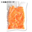 ［冷凍フルーツ］北海道産赤肉メロン500g20個まで1配送でお届けクール便［冷凍］にてお届け【2～3営業日以内に出荷】ヨナナスメーカー..