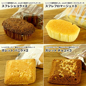 楽天市場 食品 スイーツ お菓子 クッキー ビスケット 焼き菓子 ファクトリーシン Shin 焼き菓子ギフト解体品 旨い食材お取り寄せ めしや 楽天市場 食品 スイーツ お菓子 クッキー ビスケット 焼き菓子 ファクトリーシン Shin 焼き菓子ギフト解体品 旨い食材お取り寄せ めしや