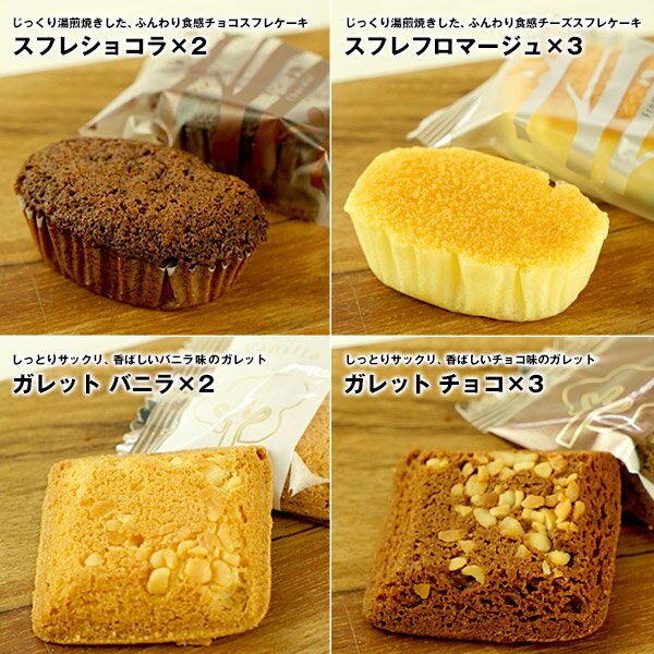 楽天市場 食品 スイーツ お菓子 クッキー ビスケット 焼き菓子 ファクトリーシン Shin 焼き菓子ギフト解体品 旨い食材お取り寄せ めしや