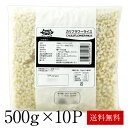 冷凍 カリフラワーライス500g×10P［冷凍］［賞味期限：お届け後3ヶ月以上］2セットまで1配送でお届け【3～4営業日以内に出荷】【送料無料】