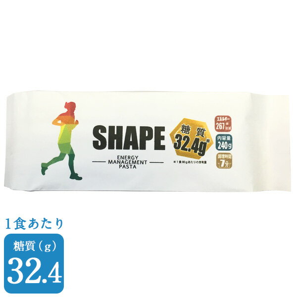 プリマ・パスタ【ロカボーノ】低糖質パスタ SHAPE 240g 常温便でお届け［賞味期限：お届け後30日以上］【4〜5営業日以内に出荷】