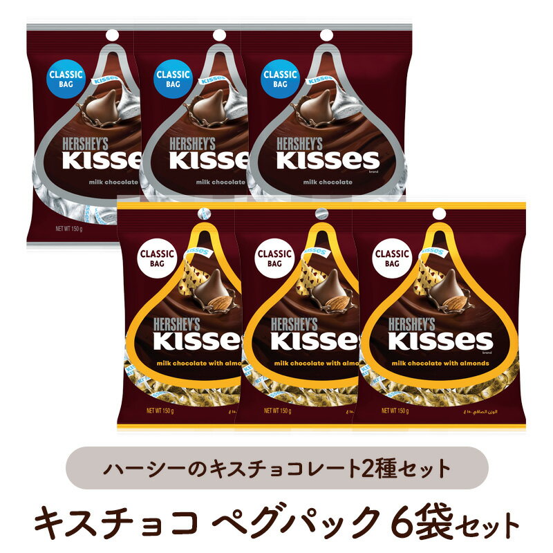 楽天市場】クリスマス キスチョコの通販 楽天市場】クリスマス キスチョコの通販