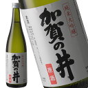 加賀の井 純米大吟醸原酒 720ml