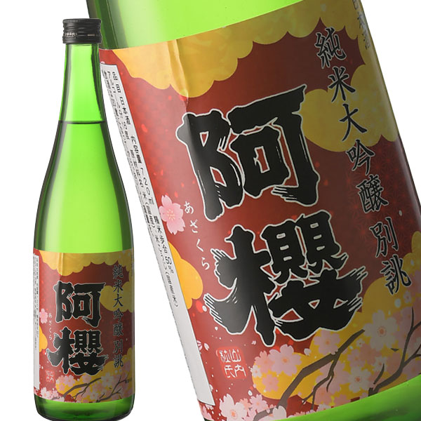 阿櫻 純米大吟醸原酒 7