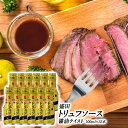 盛田 トリュフソース 醤油テイスト 100ml×12本（1ケース）［常温のみ］［同梱不可］【3～4営業日以内に出荷】【送料無料】