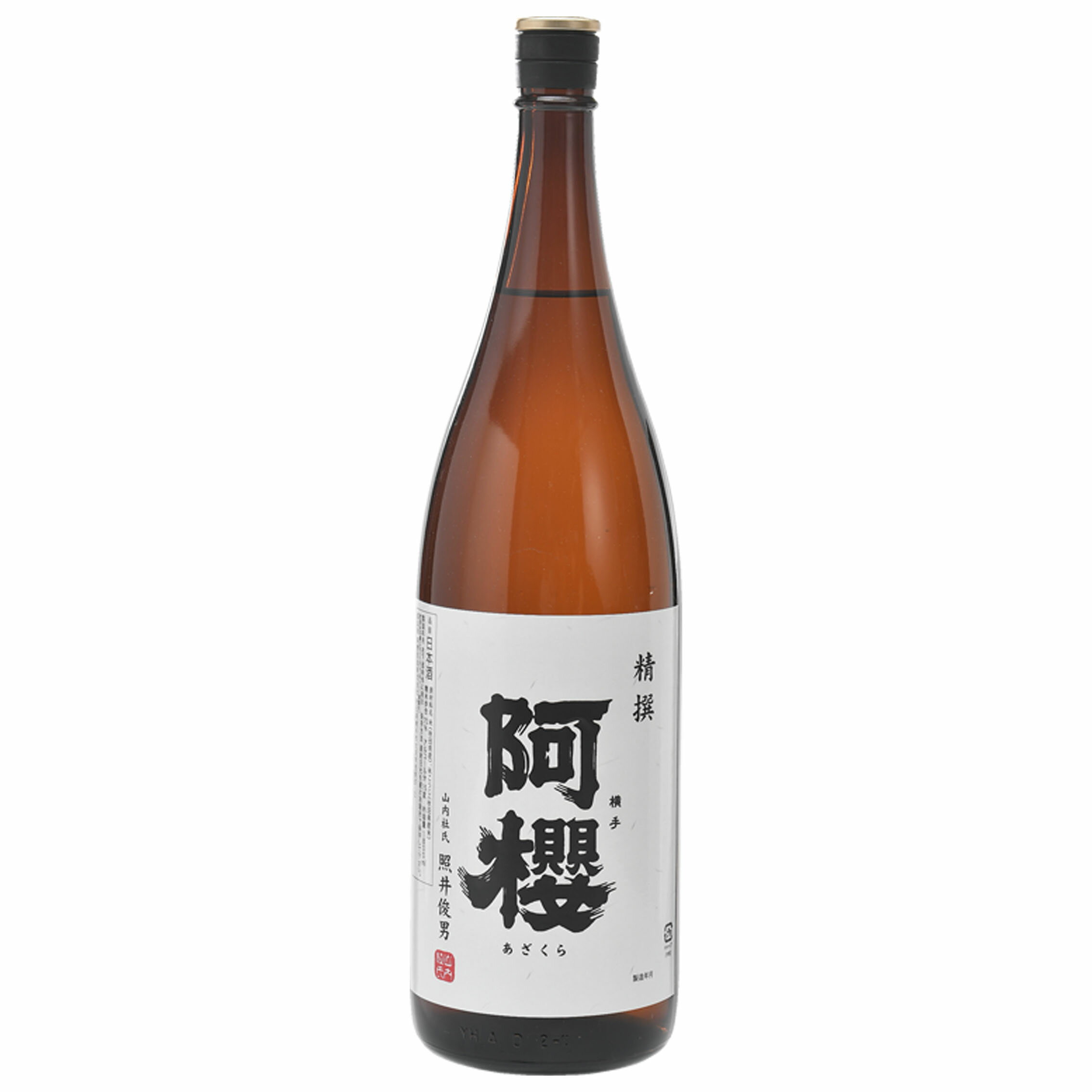 阿櫻　精撰めんこいな　 1800ml[常温]【2～3営業日以内に出荷】