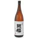 阿櫻　精撰めんこいな　 1800ml［常温］【2～3営業日以内に出荷】