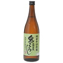 老田酒造　飛騨自慢辛口純米原酒 720ml［常温］【2～3営業日以内に出荷】