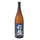 銀盤　てんたかく純米大吟醸原酒 1800ml［常温］【2～3営業日以内に出荷】