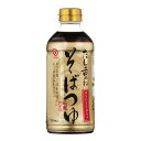 ＜＜ ITEM INFORMATION ＞＞ 名称 ［マルキン］本節けずりそばつゆストレート PET 500ml×10本 商品詳細 人気の国産あごだしの旨みを追加。だしの旨みが効いたストレートのそばつゆです。 ■本醸造しょうゆをベースに、本節けずりかつお節だし、すっきりした旨みと味わいの昆布に、国産あごだしの旨みを追加しました。 ■＜使用方法＞うすめずにそのままストレートでご使用ください。 原材料名 しょうゆ(小麦・大豆を含む)（国内製造）、ぶどう糖果糖液糖、そうだがつお削り節、食塩、醸造酢、かつお削り節、焼きあごだし、昆布エキス、酵母エキス／調味料（アミノ酸等） ※含有アレルゲン物質（特定28品目）：小麦、大豆 ※食塩相当量（100ml当たり）：4.0g 内容量 500ml×10本 賞味期限 2024年5月31日 保存方法 直射日光、高温多湿を避けて保存してください。●開栓後はできるだけ1回で使い切ってください。使い残した場合は、キャップを閉めて必ず冷蔵庫（10℃以下）に立てて保存し、3日以内にご使用ください。 原産国名 日本 製造者 盛田株式会社 名古屋市中区栄一丁目7番34号 出荷日/着日 配送方法 基本常温/冷蔵も可 同梱包 ※予約商品との同梱の場合は、予約商品の発送日にあわせて発送させていただきます。 備考 ※写真はイメージです。実際にお届けの商品は形状やパッケージが異なる場合があります。