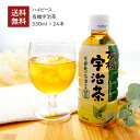 [ハイピース]有機宇治茶　330ml（24本・ケース販売）［常温］［同梱不可］【3～4営業日以内に出荷】【送料無料】