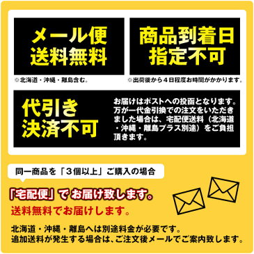 添加物・保存料不使用味付けいなりあげ 5種類選り取り10個まで1配送でお届け［メール便］【送料無料】